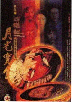 观察类综艺档案卡封面示意
