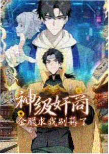 叙事时间轴与三幕结构标注模板封面